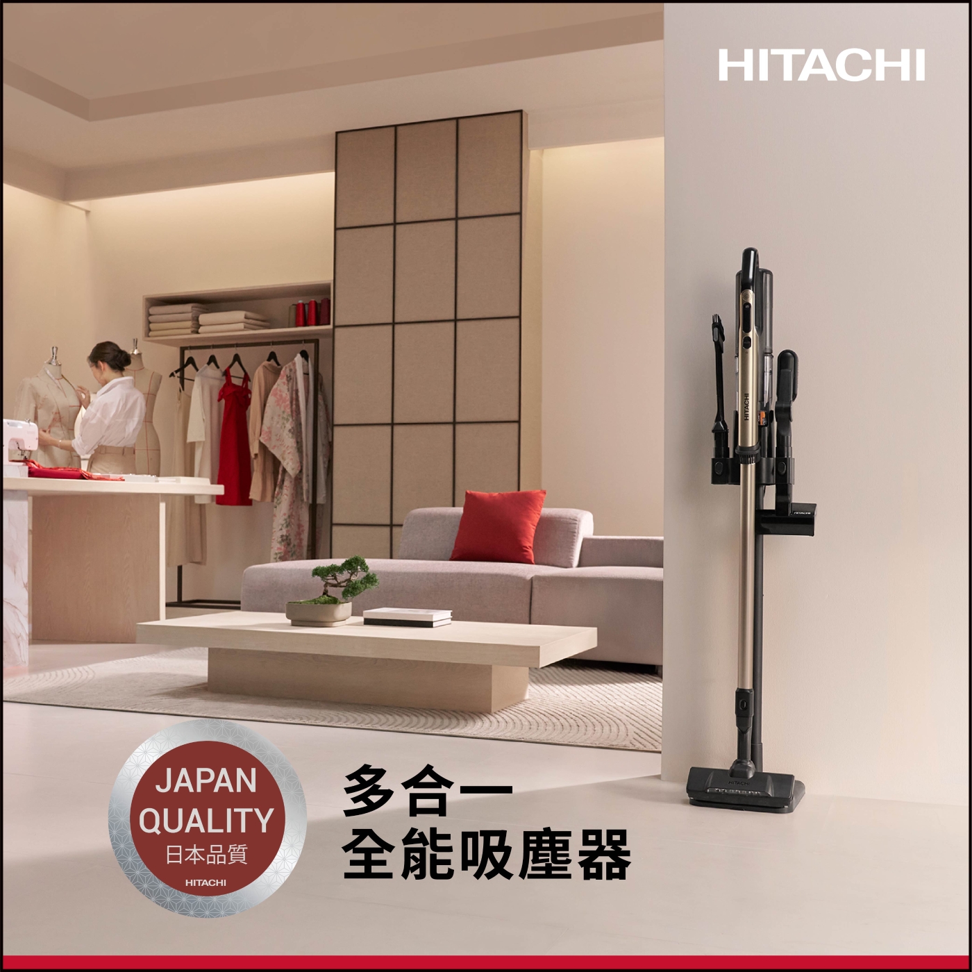 【HITACHI 日立】 輕量多合一全能吸塵器-香檳金PVXH4P-CGATW